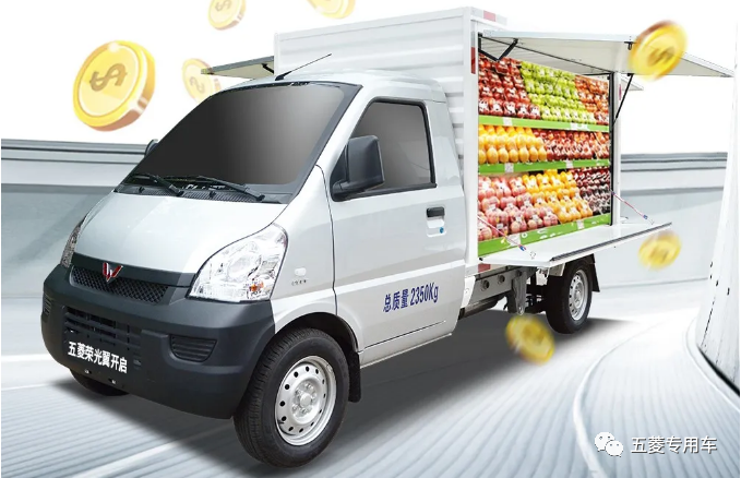 五菱翼開啟售貨車——地攤經(jīng)濟的正規(guī)主力軍！