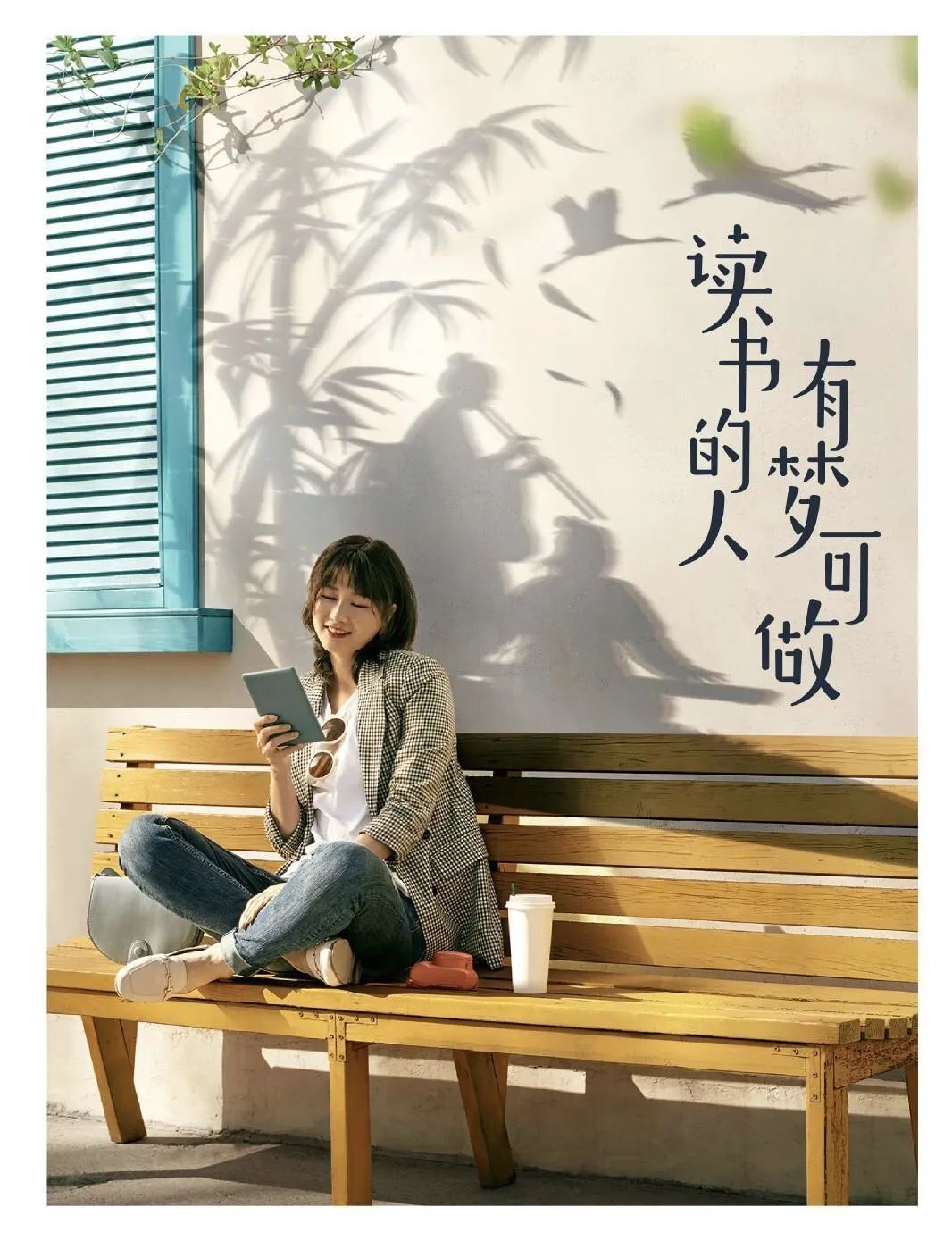 盤點(diǎn)！2020上半年值得收藏的20句文案