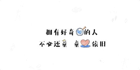 盤點(diǎn)！2020上半年值得收藏的20句文案