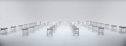 盤點(diǎn)！2020上半年值得收藏的20句文案