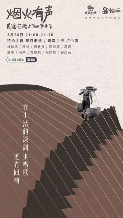 盤點(diǎn)！2020上半年值得收藏的20句文案