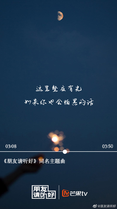 盤點(diǎn)！2020上半年值得收藏的20句文案