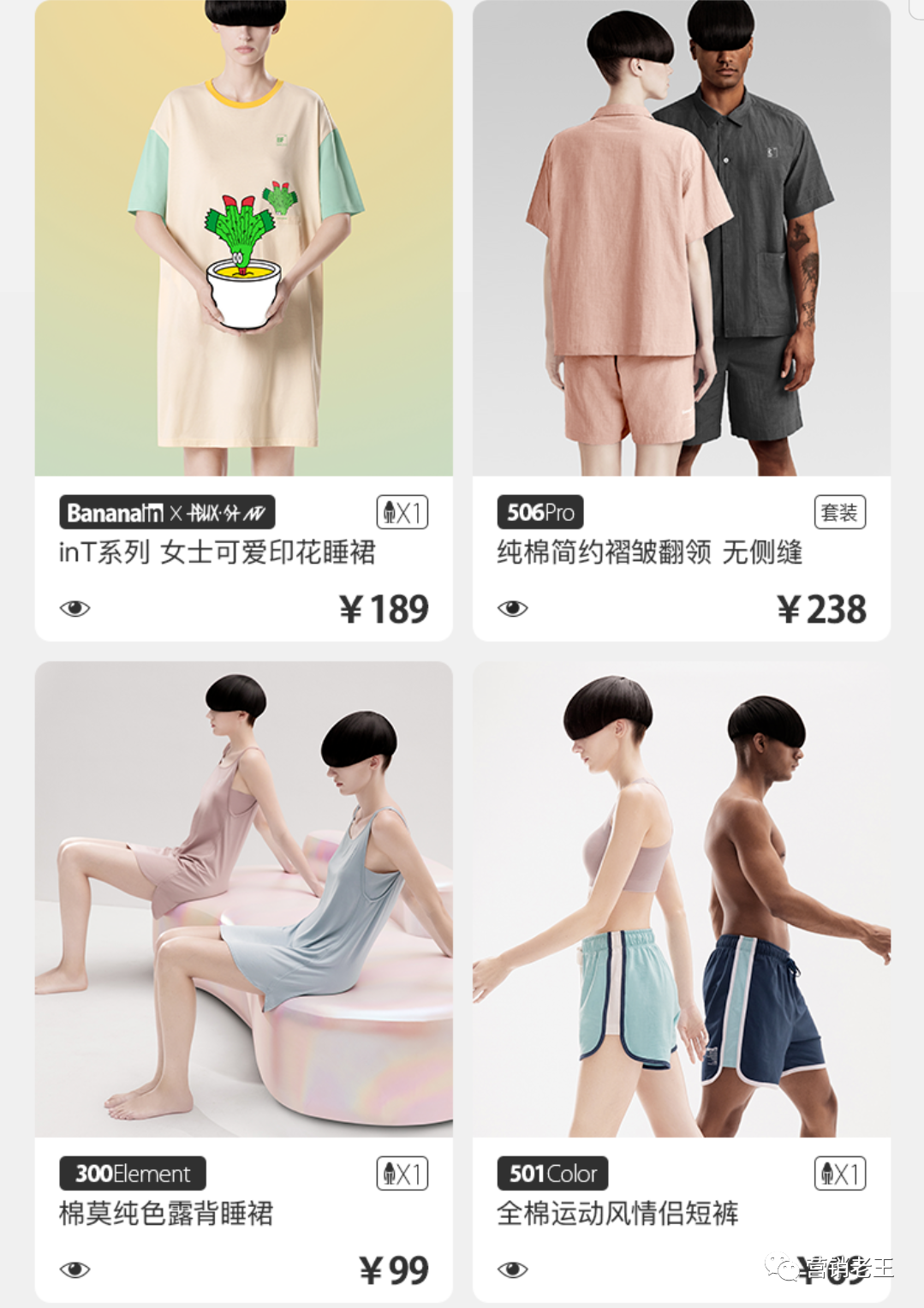 商家，如何打造品牌力？