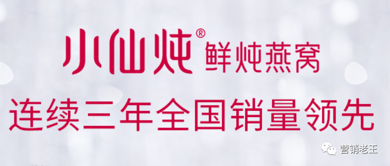 商家，如何打造品牌力？