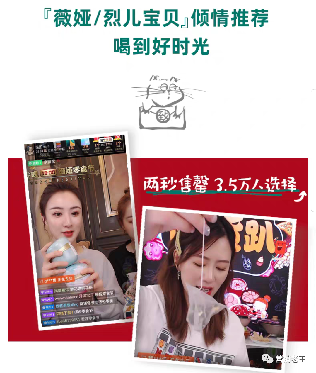 商家，如何打造品牌力？