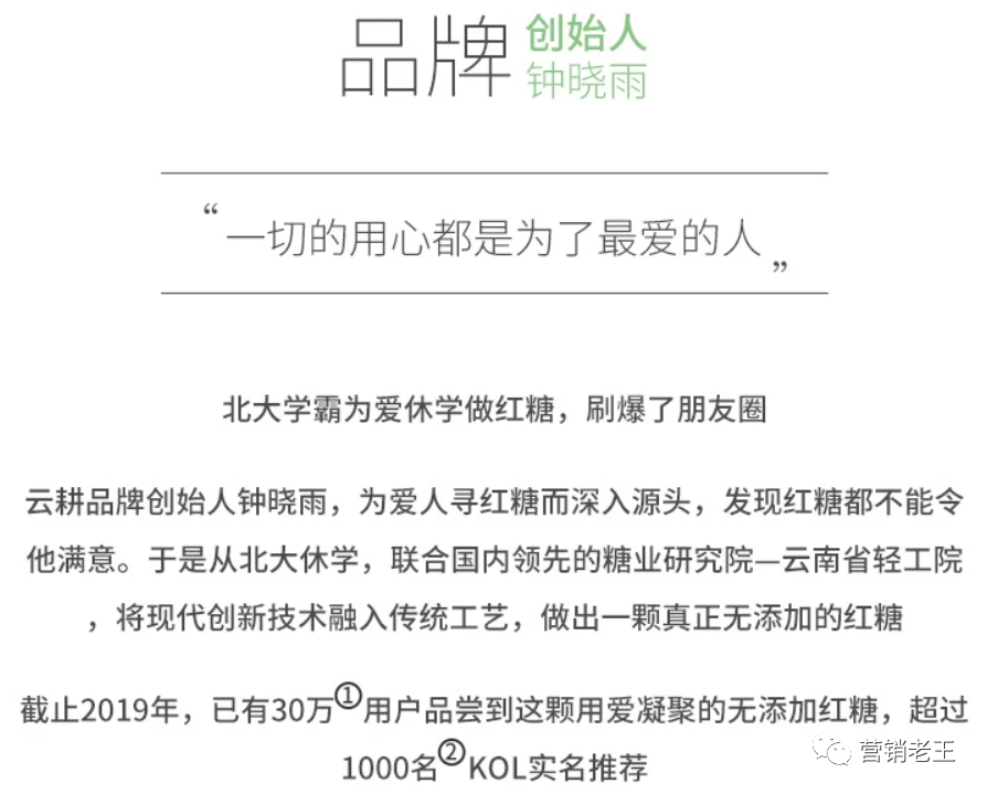 商家，如何打造品牌力？