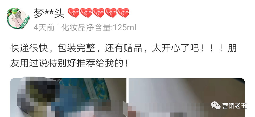 商家，如何打造品牌力？