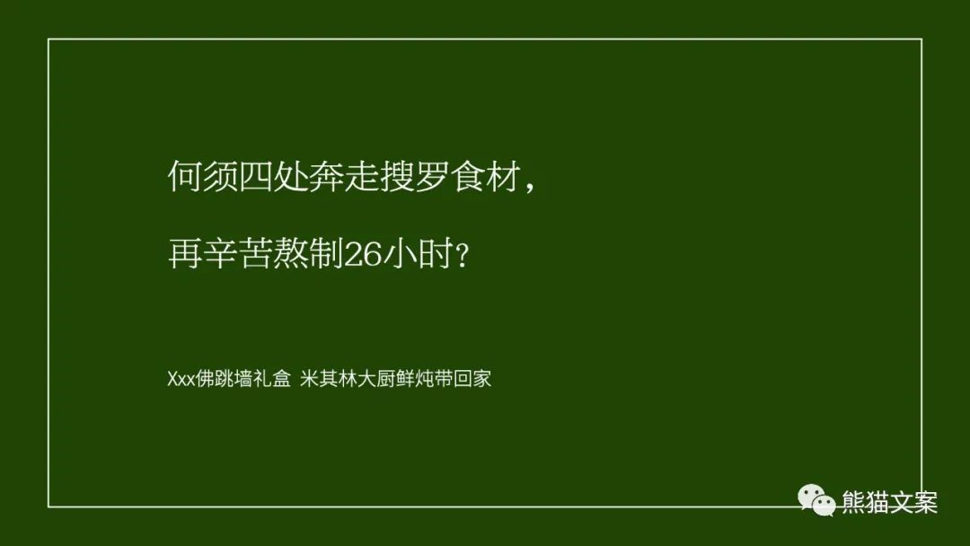 為什么消費(fèi)者都感動(dòng)哭了，卻不行動(dòng)？