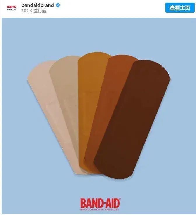 種族壓力下，品牌們的迷惑行為大賞
