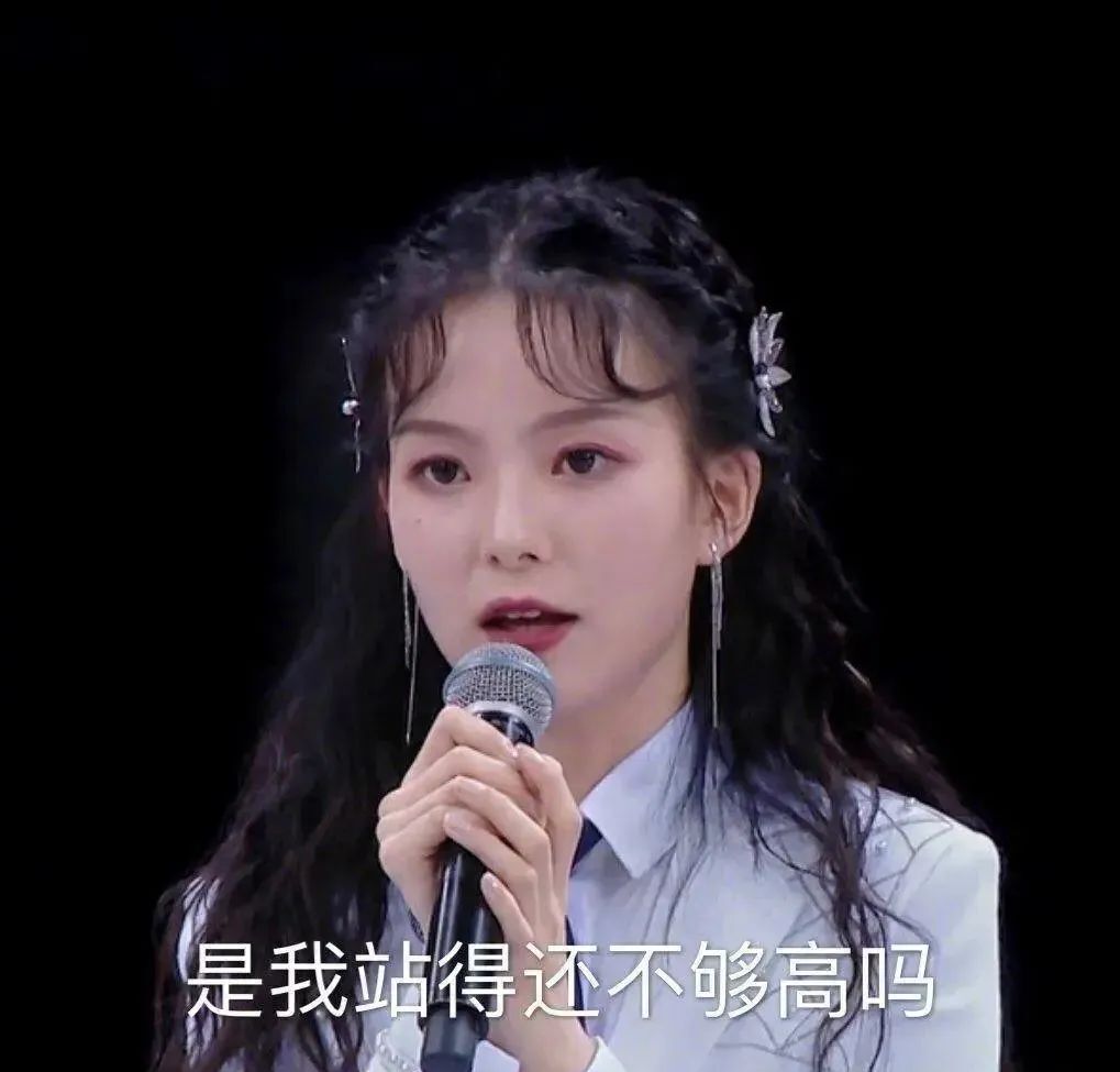 全網(wǎng)十大最欠揍流行語，沒一句我愛聽的