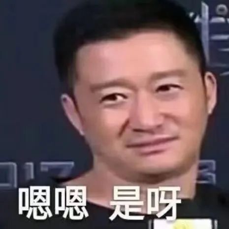 全網(wǎng)十大最欠揍流行語，沒一句我愛聽的