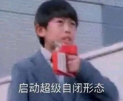 全網(wǎng)十大最欠揍流行語，沒一句我愛聽的