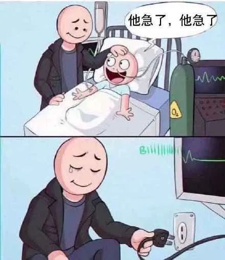 全網(wǎng)十大最欠揍流行語，沒一句我愛聽的