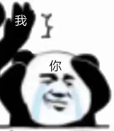 全網(wǎng)十大最欠揍流行語，沒一句我愛聽的