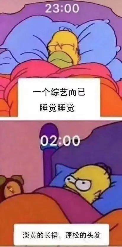 全網(wǎng)十大最欠揍流行語，沒一句我愛聽的