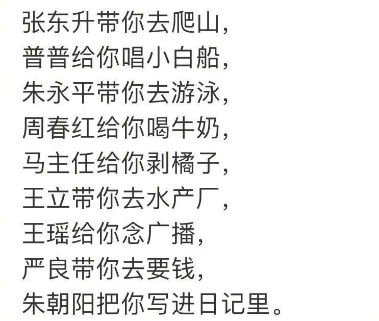全網(wǎng)十大最欠揍流行語，沒一句我愛聽的