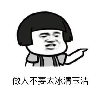 全網(wǎng)十大最欠揍流行語，沒一句我愛聽的