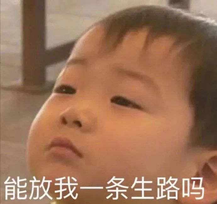 全網(wǎng)十大最欠揍流行語，沒一句我愛聽的