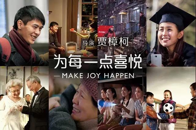 商人、混世和藝術(shù)家——華語大導(dǎo)的廣告往事（下）