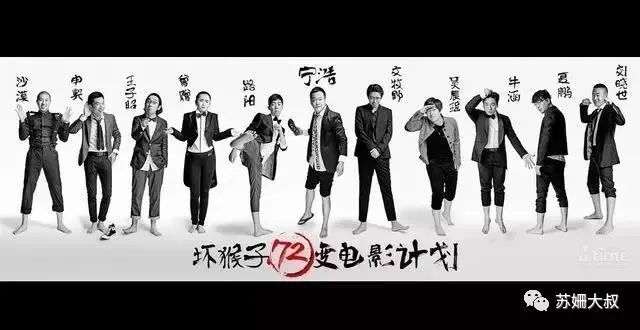 商人、混世和藝術(shù)家——華語大導(dǎo)的廣告往事（下）