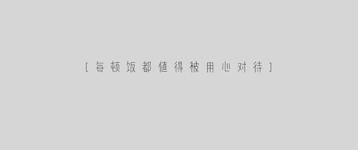 加多寶重獲“怕上火”廣告語使用權！品牌如何做好“一句話營銷”