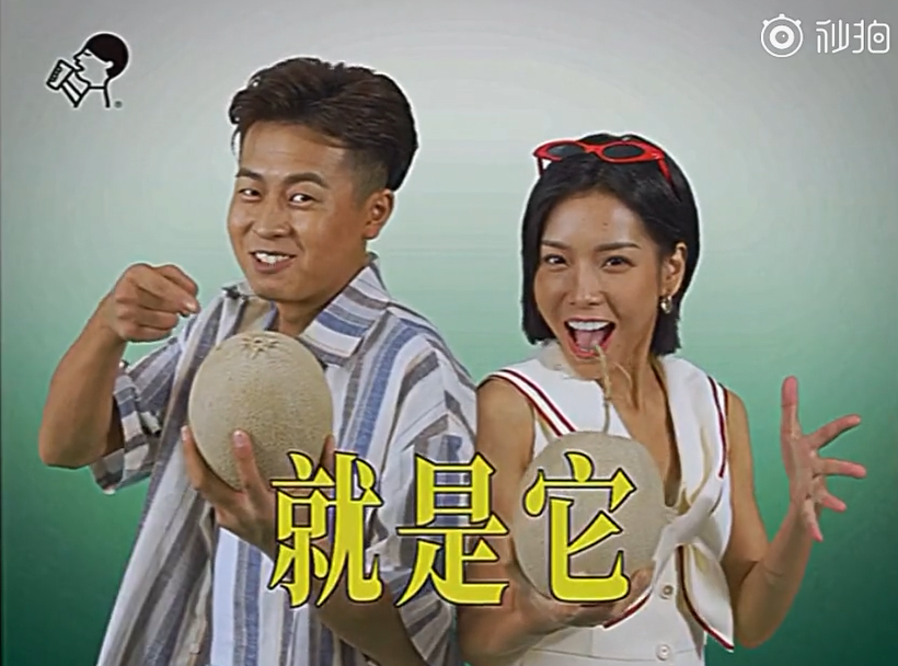 救命！喜茶的新品廣告土得我無法自拔