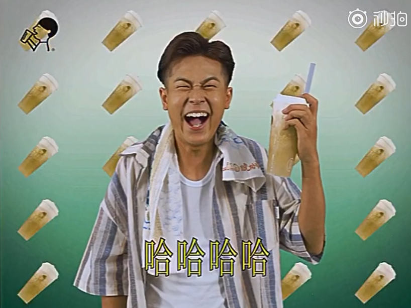救命！喜茶的新品廣告土得我無法自拔