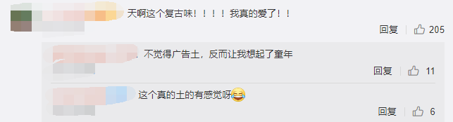 救命！喜茶的新品廣告土得我無法自拔