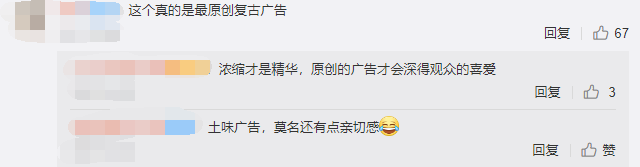 救命！喜茶的新品廣告土得我無法自拔
