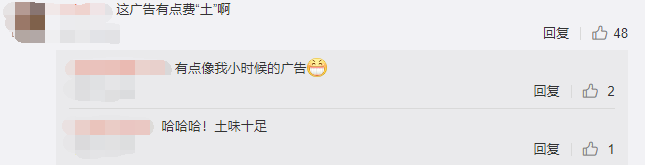 救命！喜茶的新品廣告土得我無法自拔