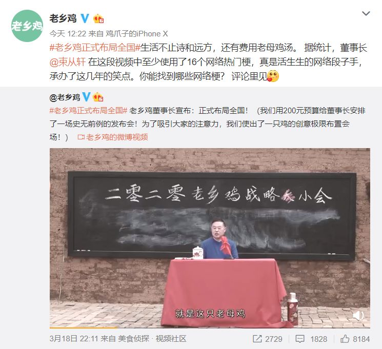 老干媽，ZARA，特斯拉，為什么它們不打廣告還賣得很好？