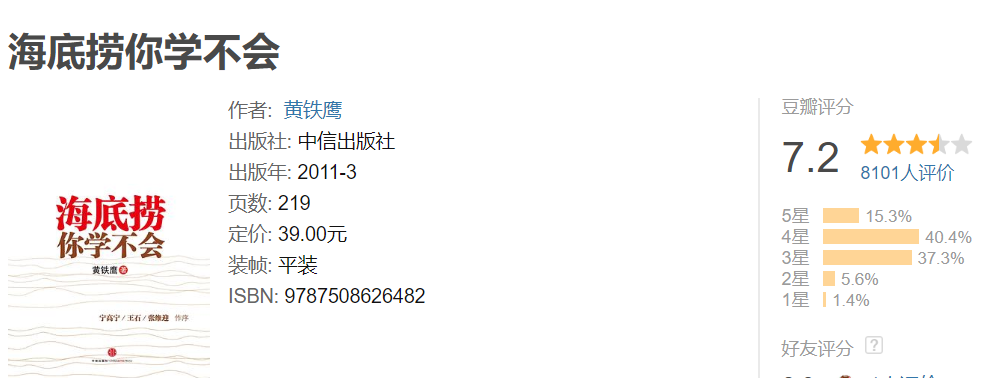 老干媽，ZARA，特斯拉，為什么它們不打廣告還賣得很好？