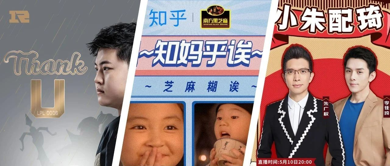 廣告愛用諧音梗：奇思妙想還是江郎才盡？