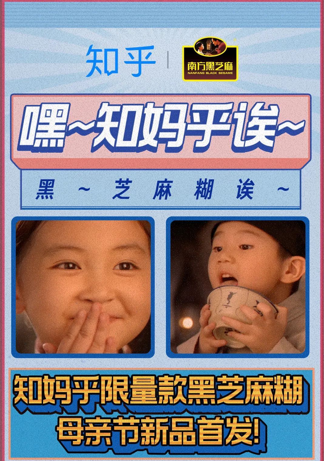 廣告愛用諧音梗：奇思妙想還是江郎才盡？