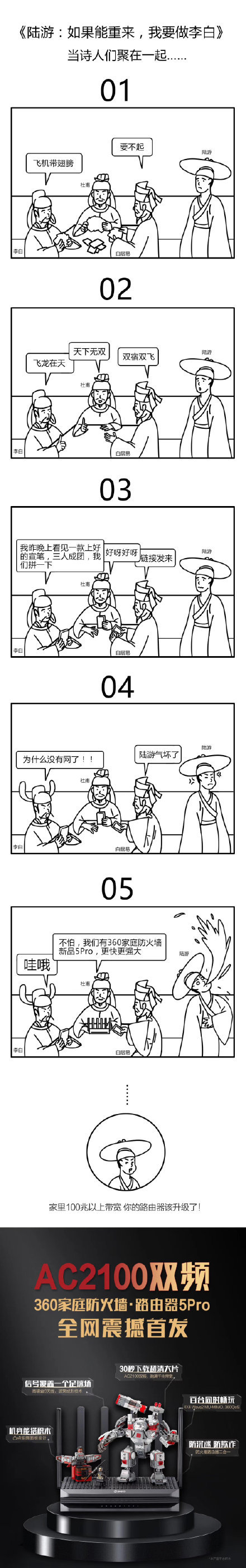 廣告愛用諧音梗：奇思妙想還是江郎才盡？