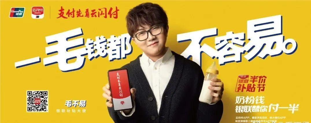 廣告愛用諧音梗：奇思妙想還是江郎才盡？