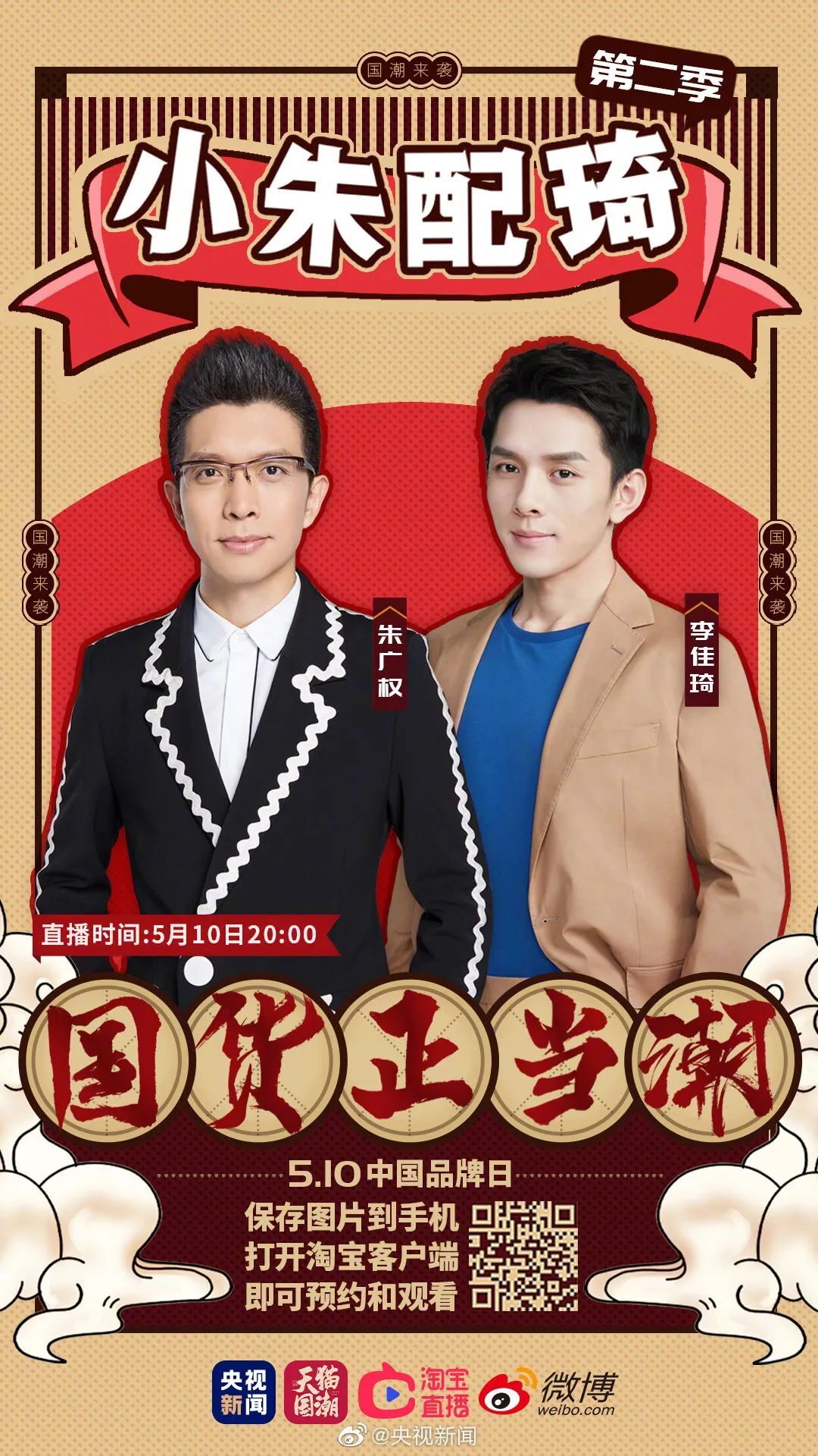 廣告愛用諧音梗：奇思妙想還是江郎才盡？