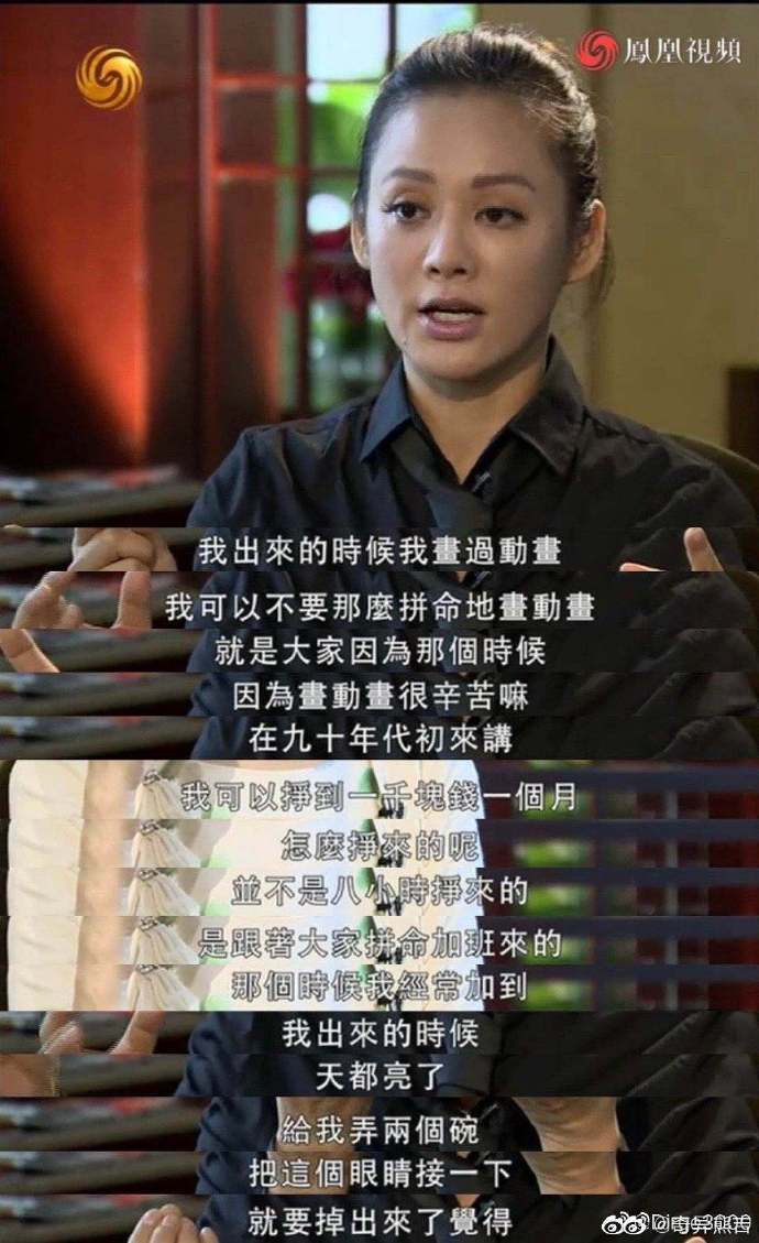 瞞不住了，娛樂(lè)圈這些人之前比我還社畜！