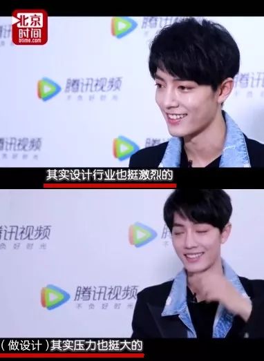 瞞不住了，娛樂(lè)圈這些人之前比我還社畜！