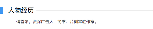 瞞不住了，娛樂(lè)圈這些人之前比我還社畜！