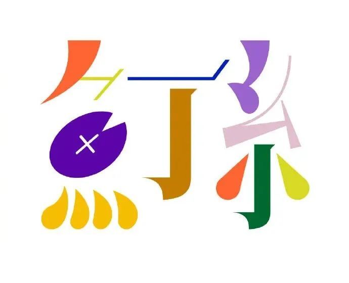 瞞不住了，娛樂(lè)圈這些人之前比我還社畜！