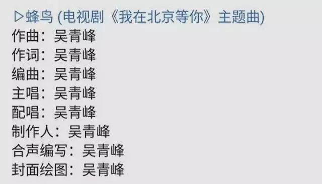 瞞不住了，娛樂(lè)圈這些人之前比我還社畜！
