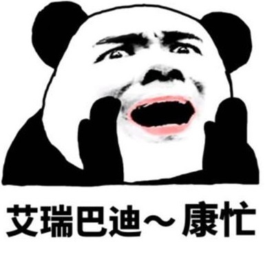  壕！這支廣告找了7位明星翻拍自己的表情包，創(chuàng)意團(tuán)隊(duì)咋想的？