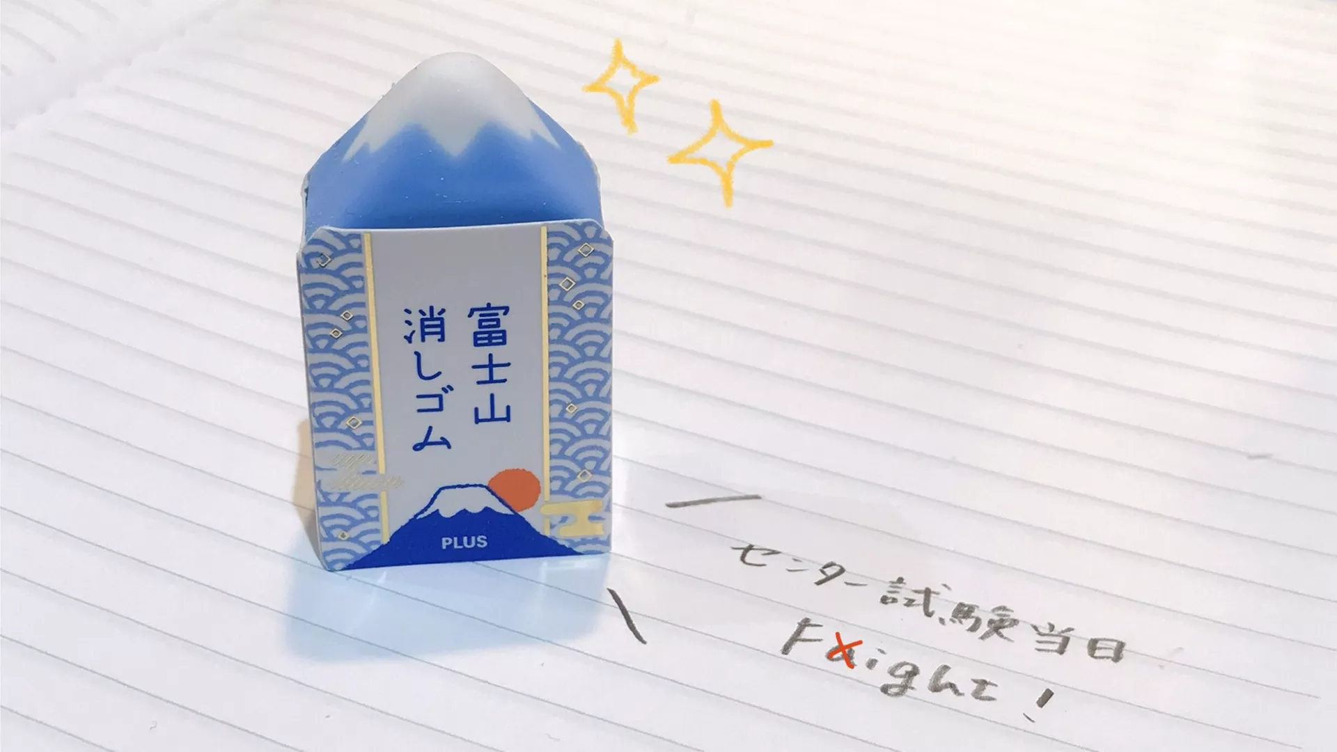 廣告人考試可以考得不好，但創(chuàng)意一定要想得美??！