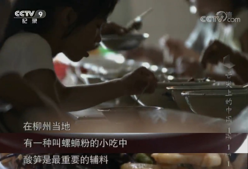 當(dāng)代社交貨幣“螺螄粉”，到底有啥好吃的？