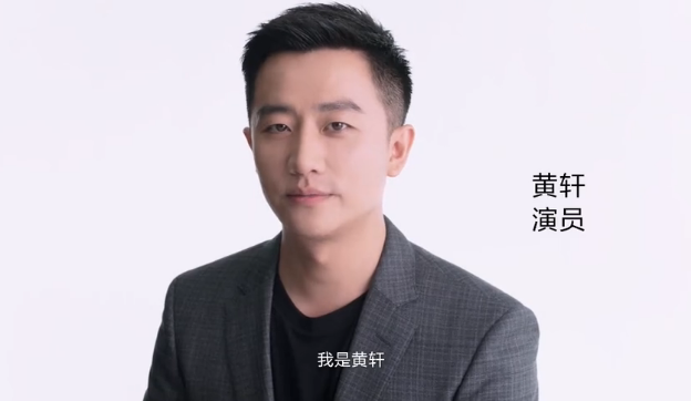 資生堂×黃軒：文質彬彬VS嫵媚妖嬈，你傾心于哪個他？