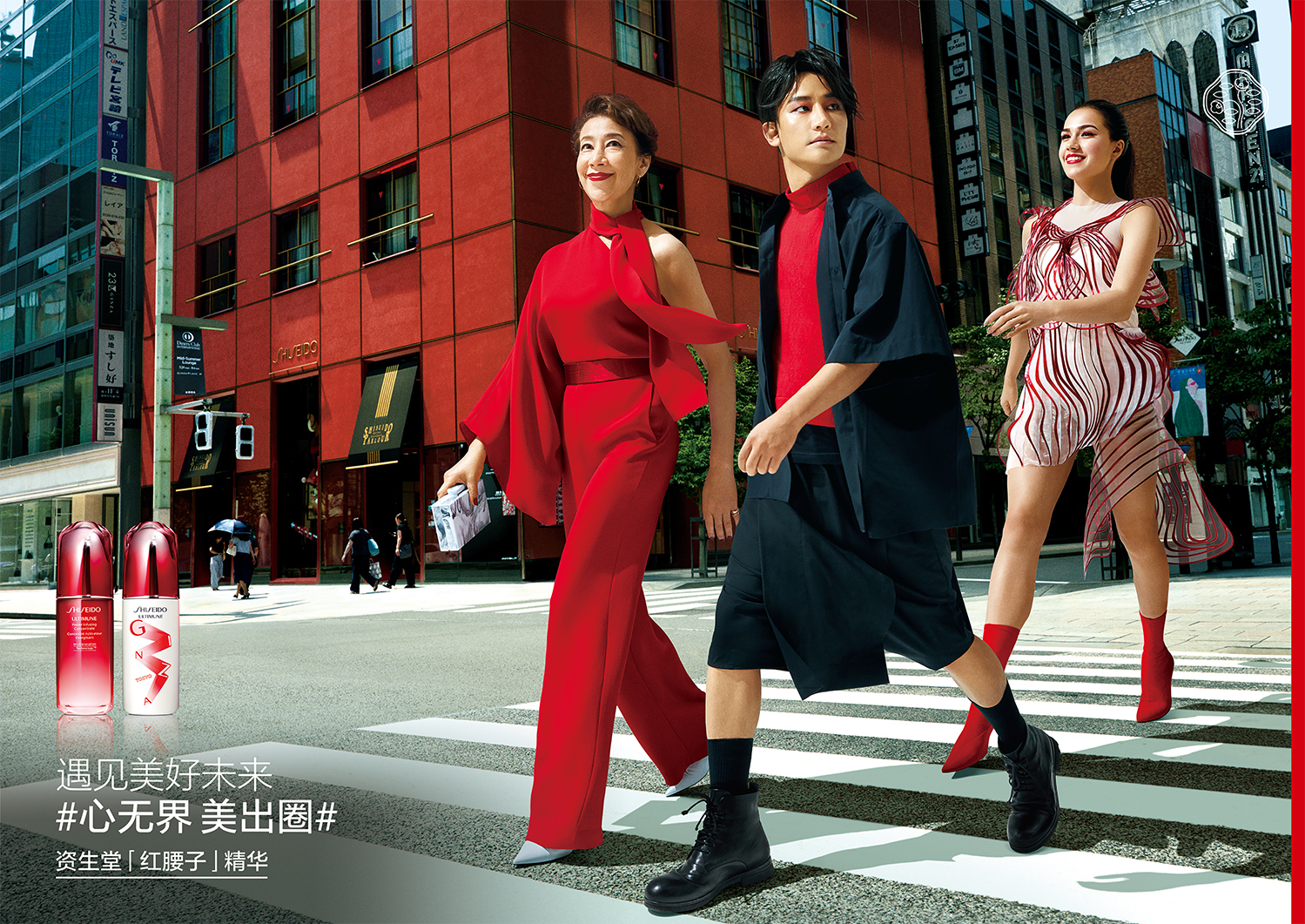 資生堂×黃軒：文質彬彬VS嫵媚妖嬈，你傾心于哪個他？