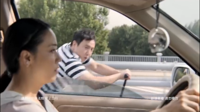 東風(fēng)Honda微電影：沈騰千里追愛16載，迷戀的竟然是ta