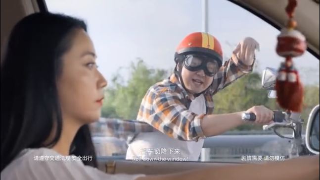 東風(fēng)Honda微電影：沈騰千里追愛16載，迷戀的竟然是ta