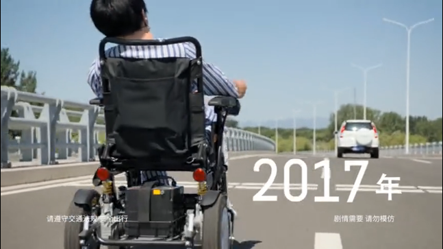 東風(fēng)Honda微電影：沈騰千里追愛16載，迷戀的竟然是ta